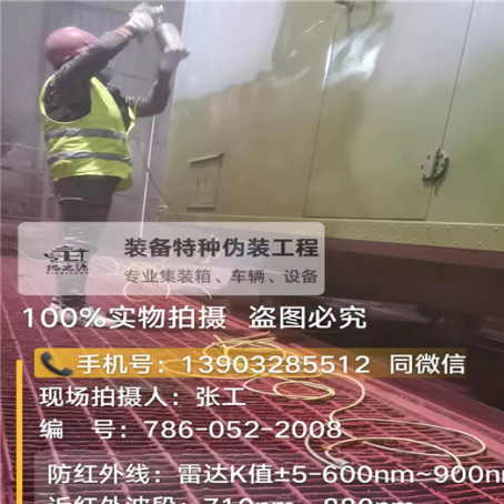 呼和浩特外墙迷彩漆是专为户外墙体设计