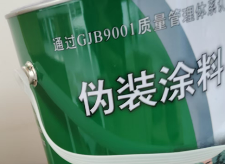 呼和浩特外墙迷彩漆材料价约 45-60 元 /k